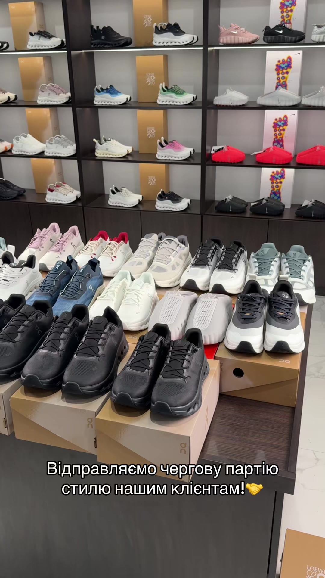 @primestore
