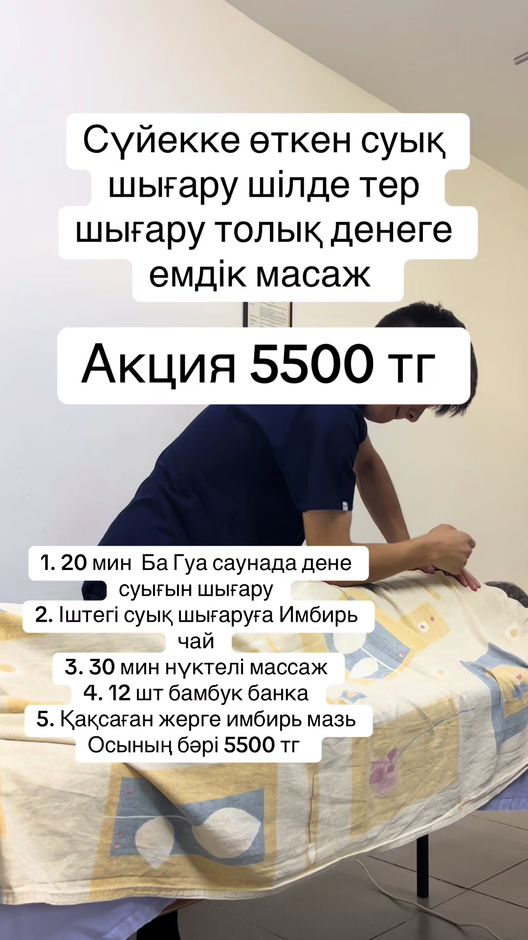 @sanmed.clinic