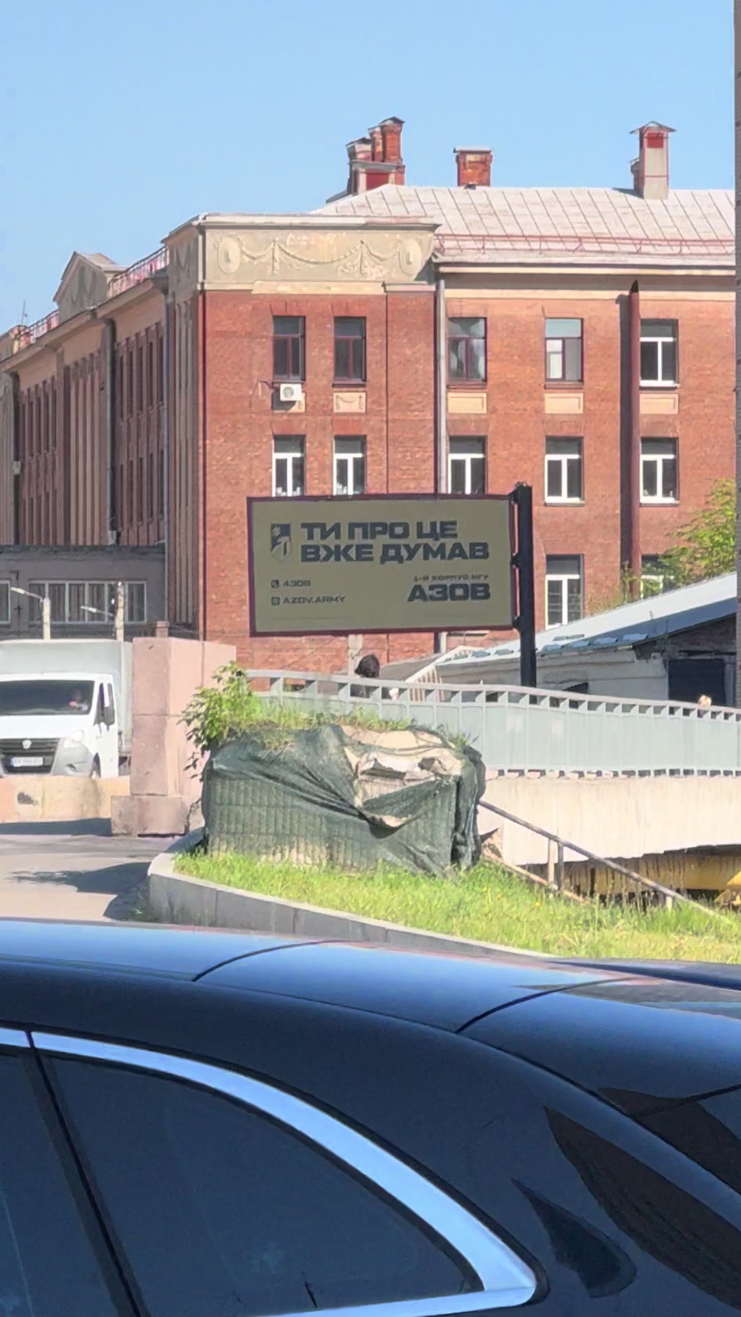 @Варення