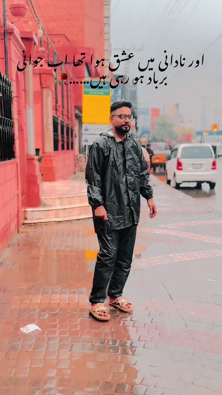 @حسنین کھوکھر 💖