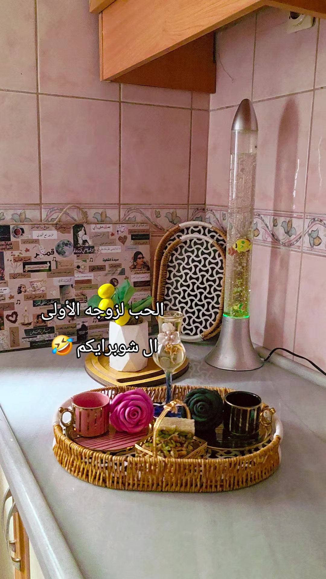 @وحيدة بلا وطن❤️🩹🥺