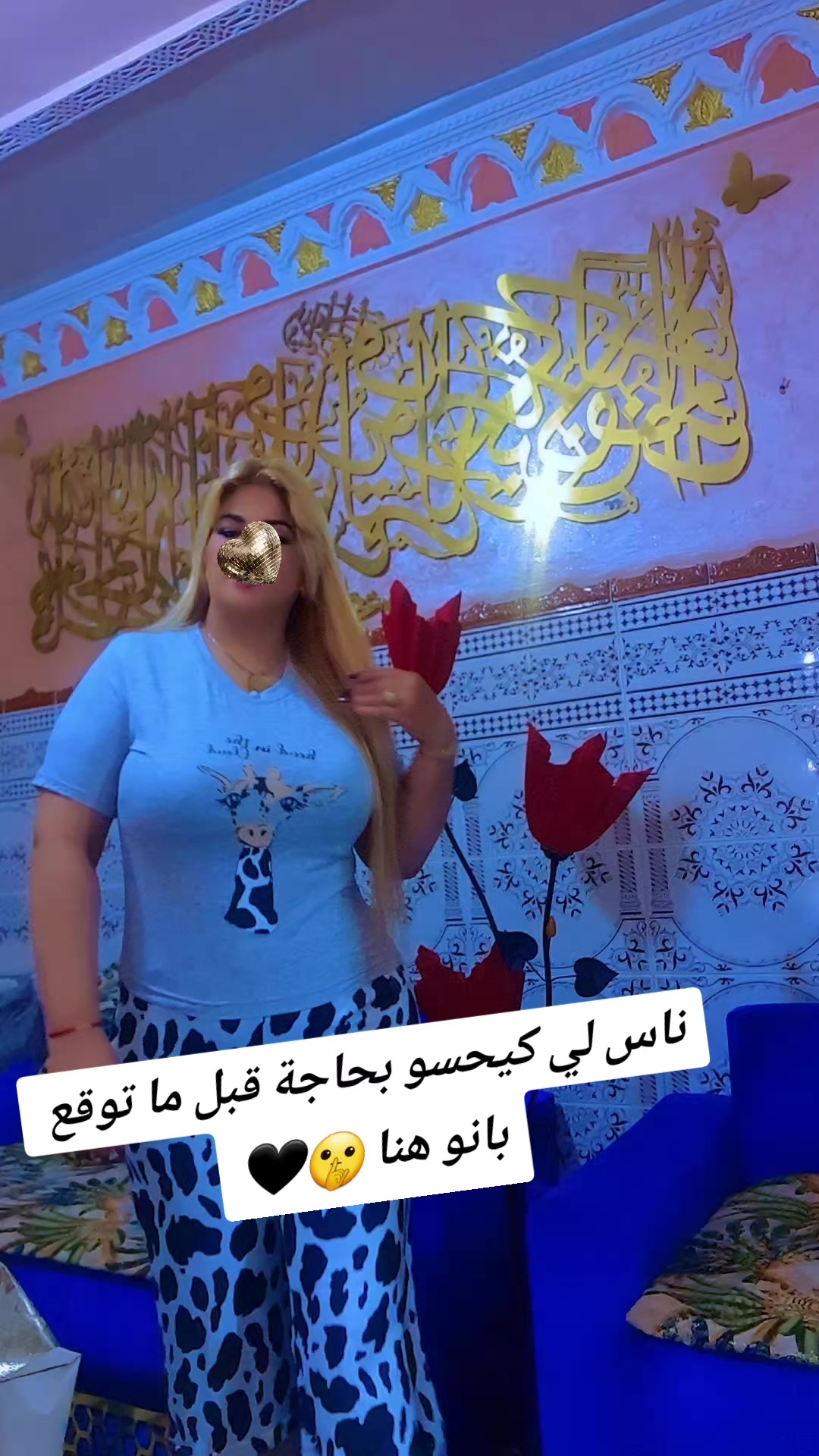 @أميرة نفسي👑