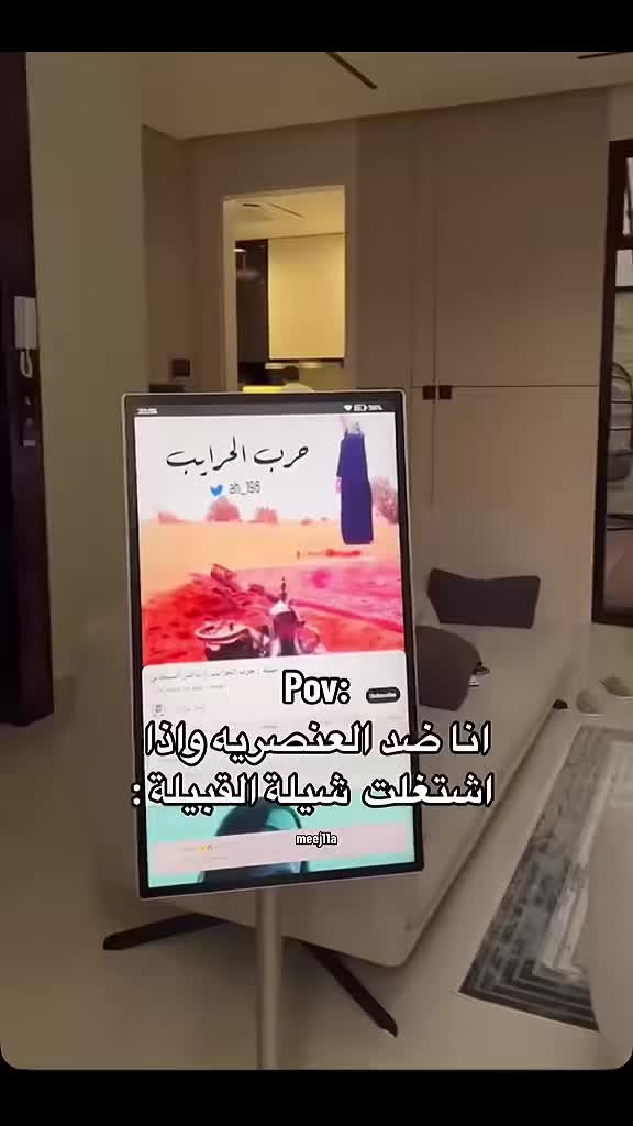 @ام لين 🫶🏻