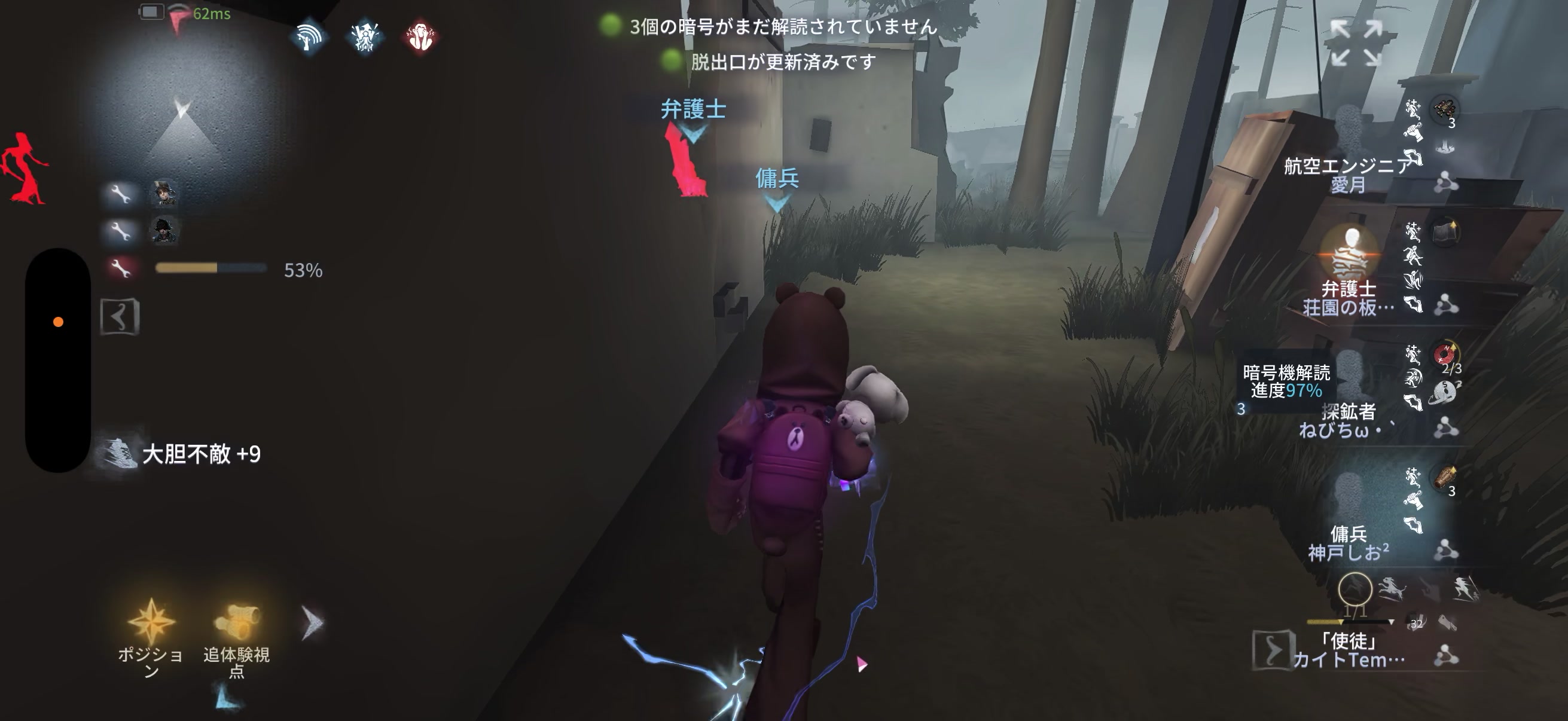 @しょーですよー。