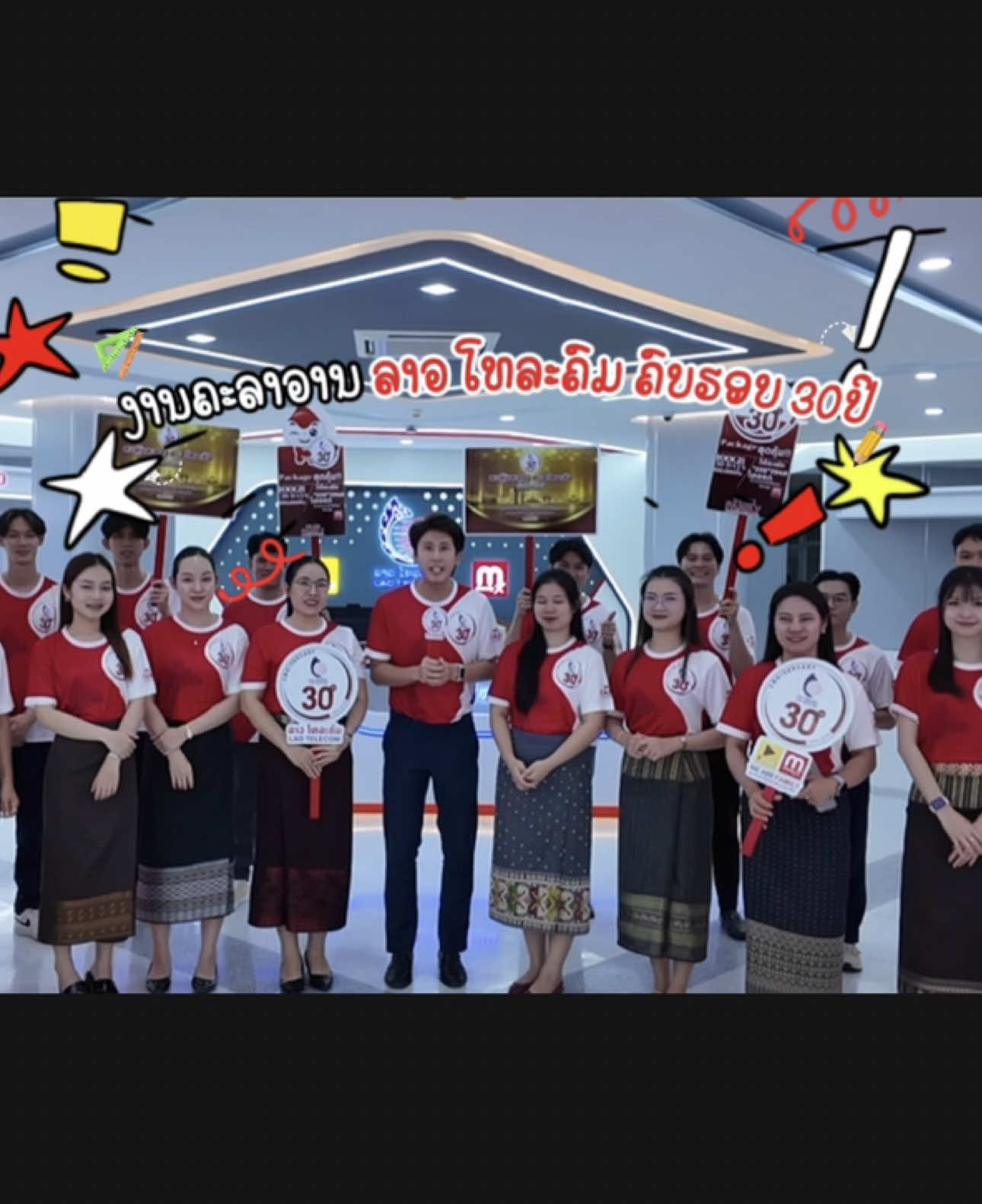 @Lao Telecom
