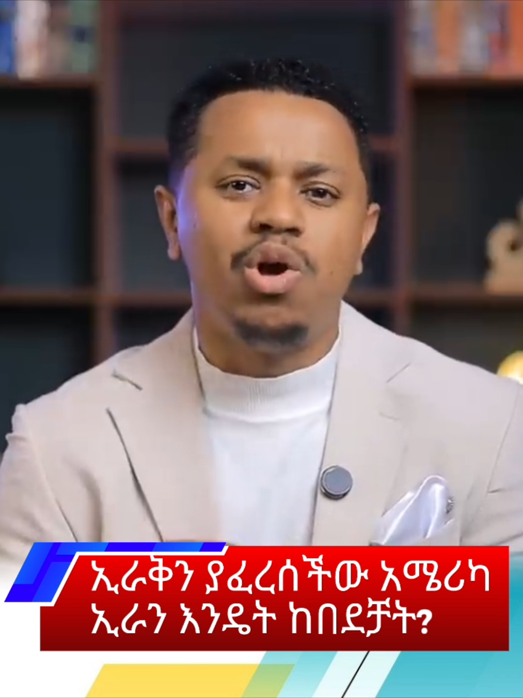@NAOLL_PERSPECTIVE🇪🇹