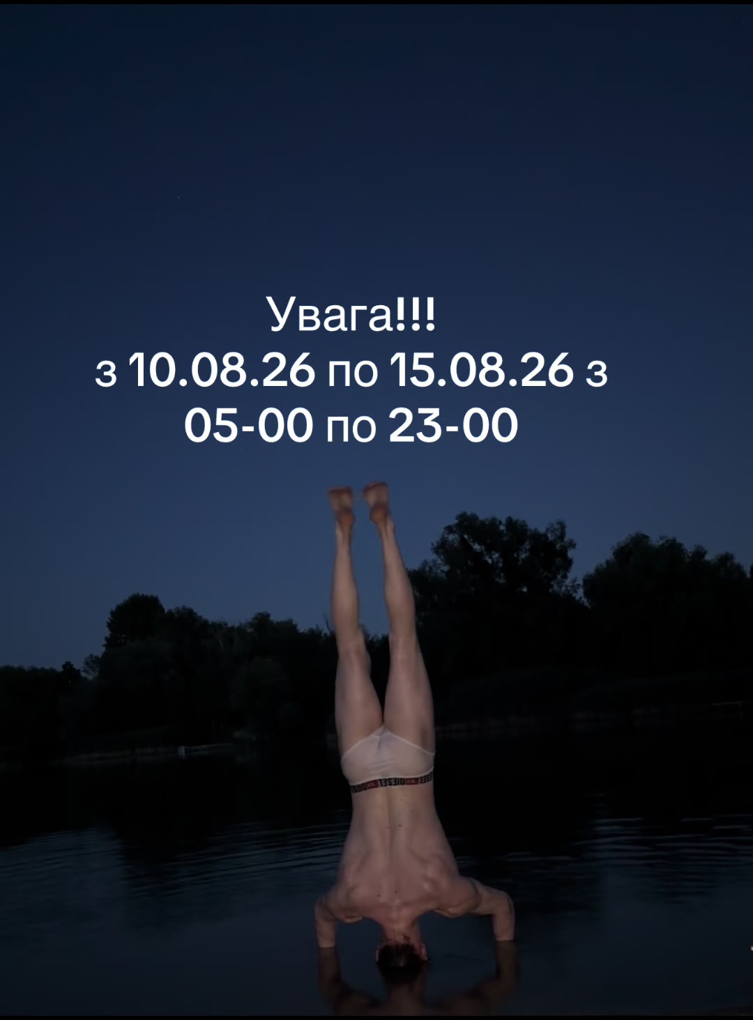 @Заводний Птах
