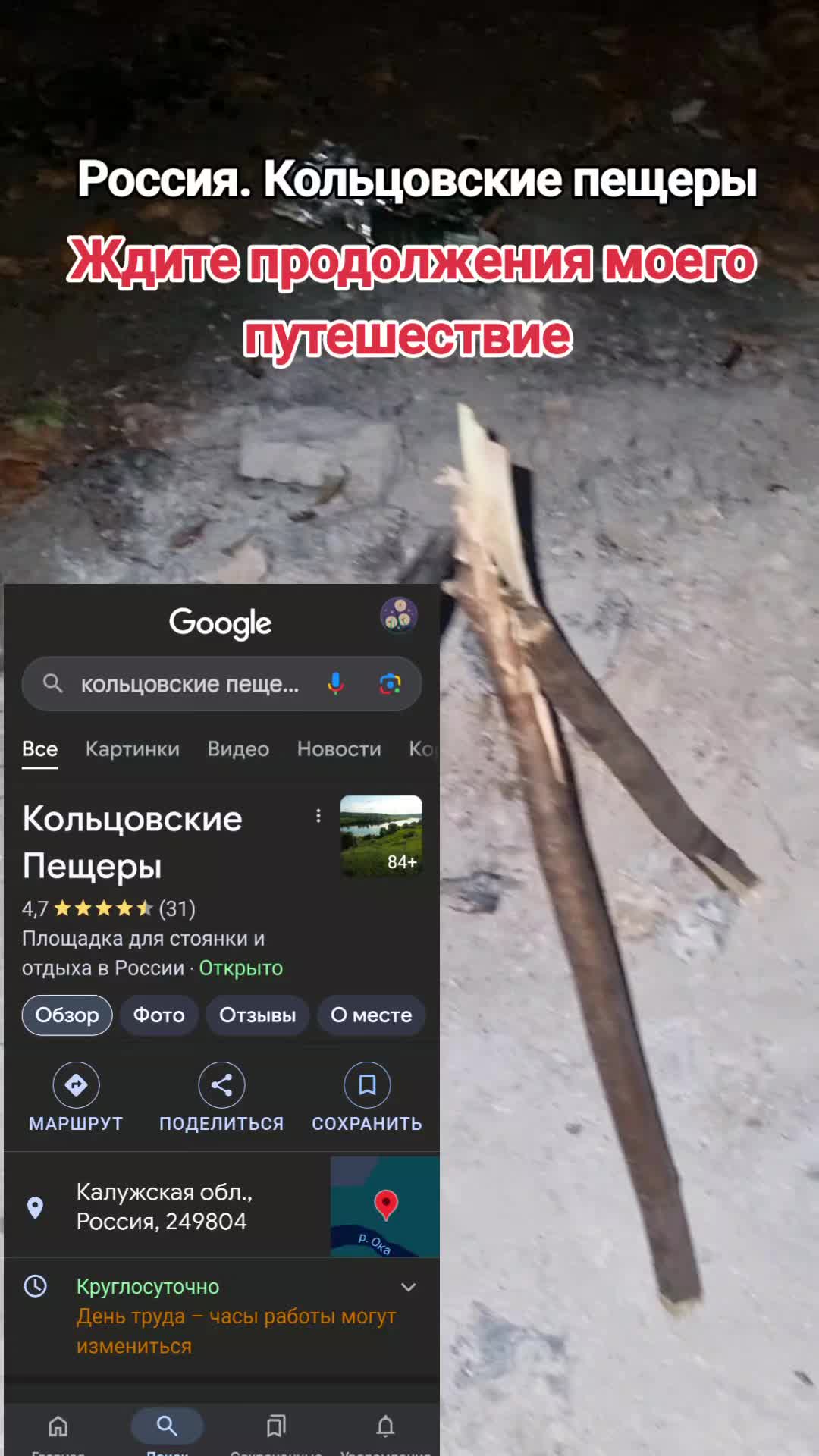@Коучер