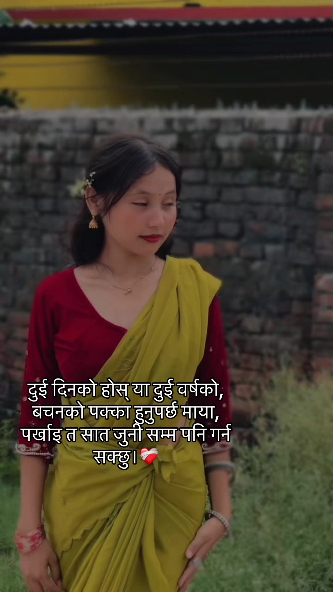 @भावना रामजा पुन मगर🦢🌚🪷