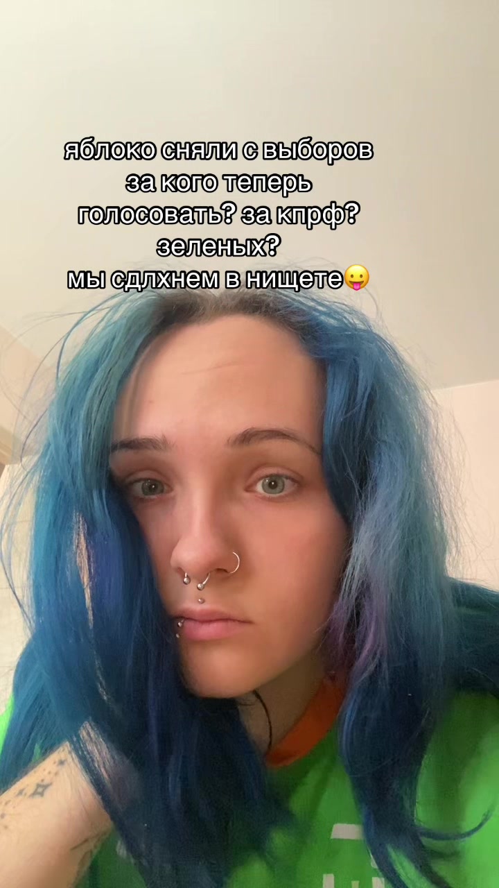 @сардина