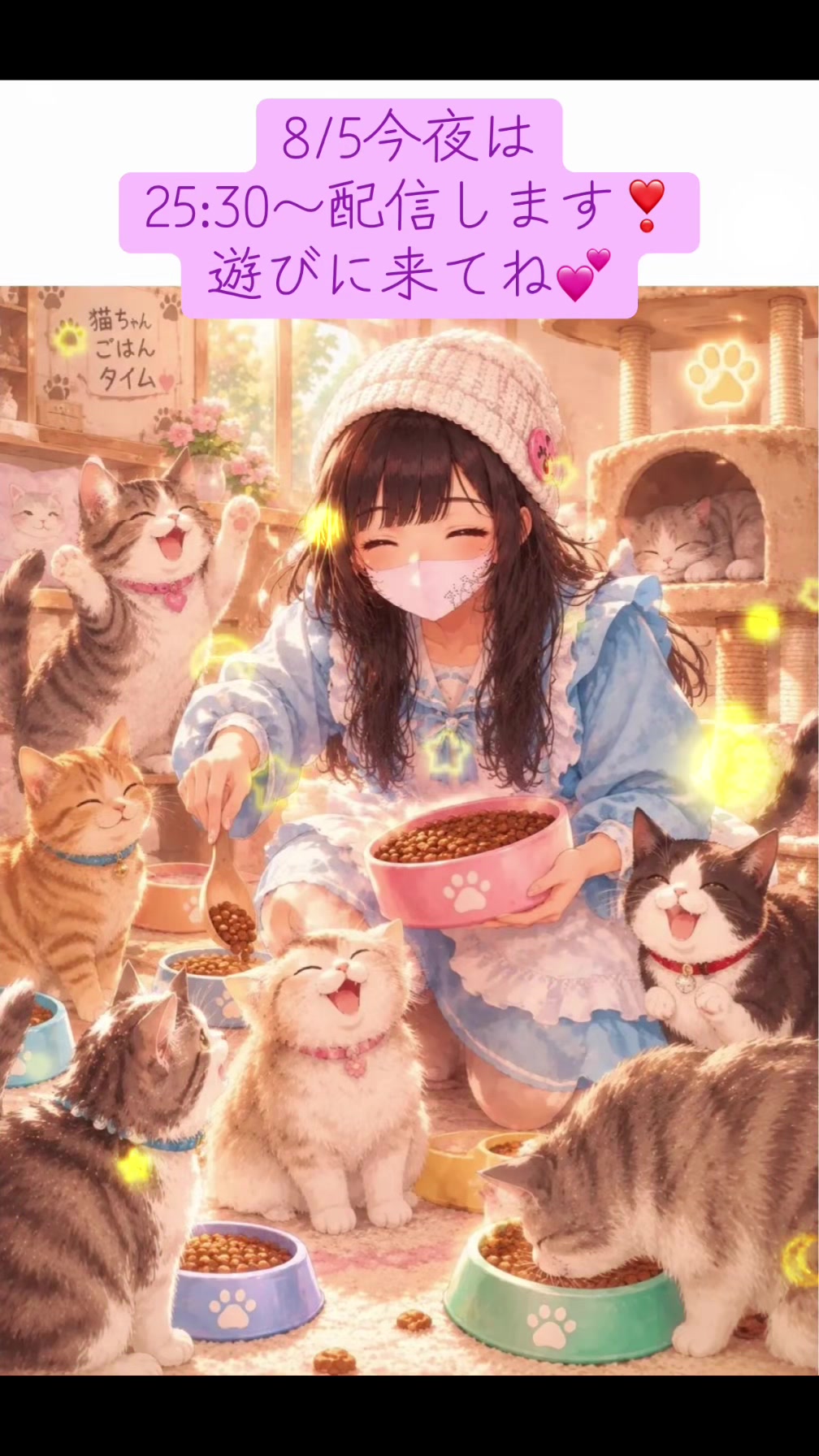 @ねこみみちゃん😸🍰🎀💌💗