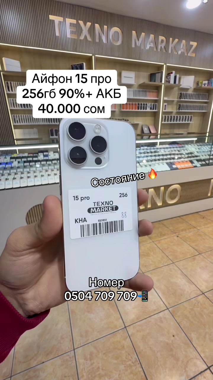 @0504 709 709📲