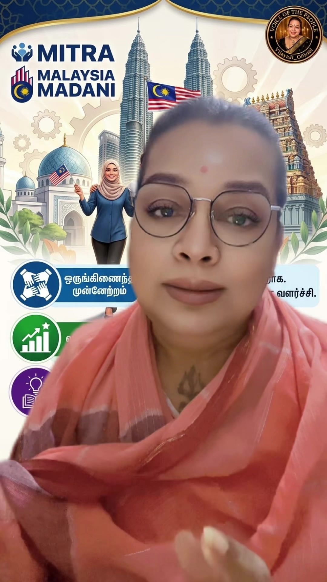 @Vijaya Ji