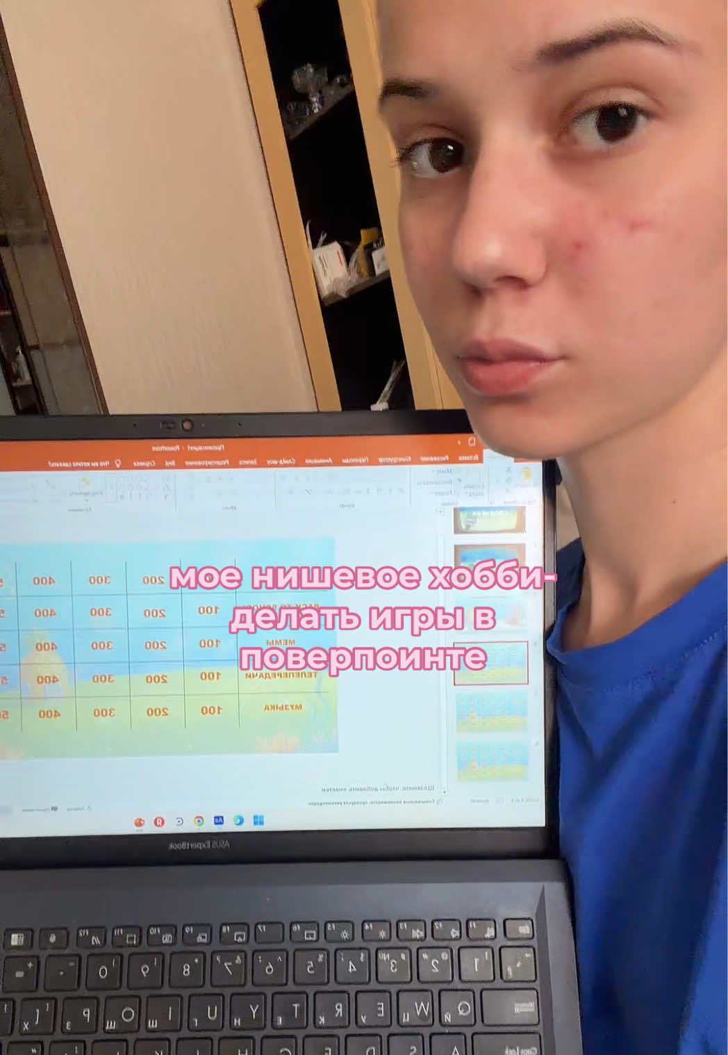 @делябаг