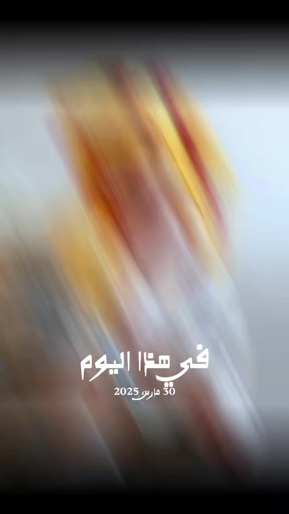 @Kulthum Errami