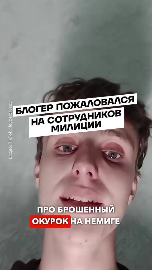 @Беларусь | Без фильтров