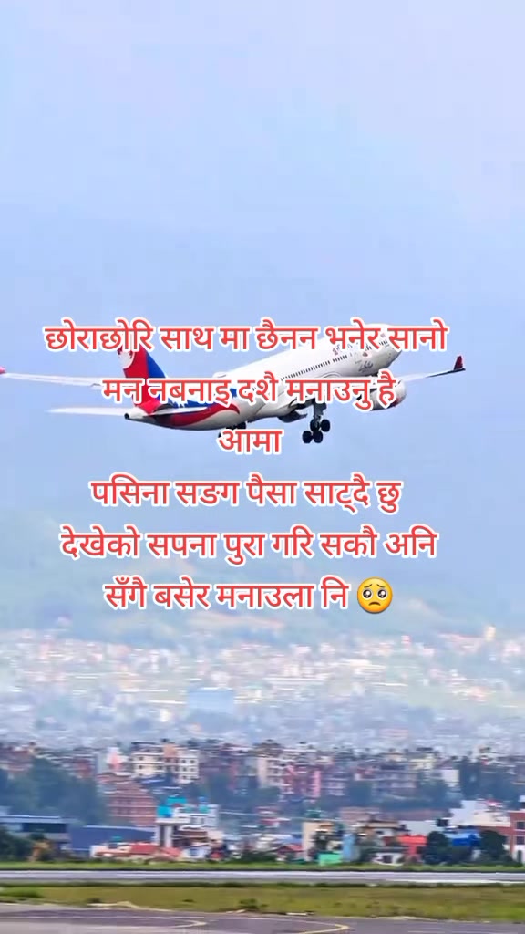 @Sushma Karki