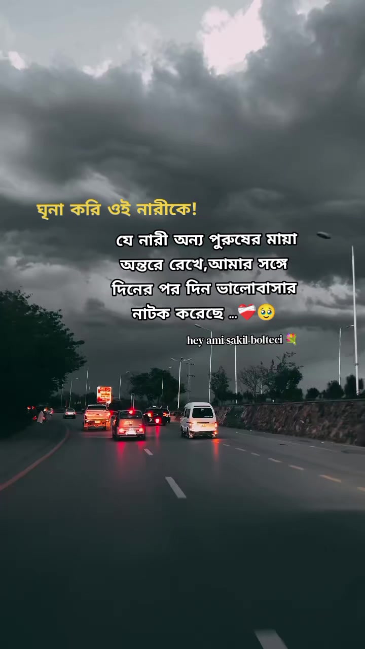 @ₕₑy ₐₘᵢ ₛₐₖᵢₗ bₒₗₜₑcᵢ 💐
