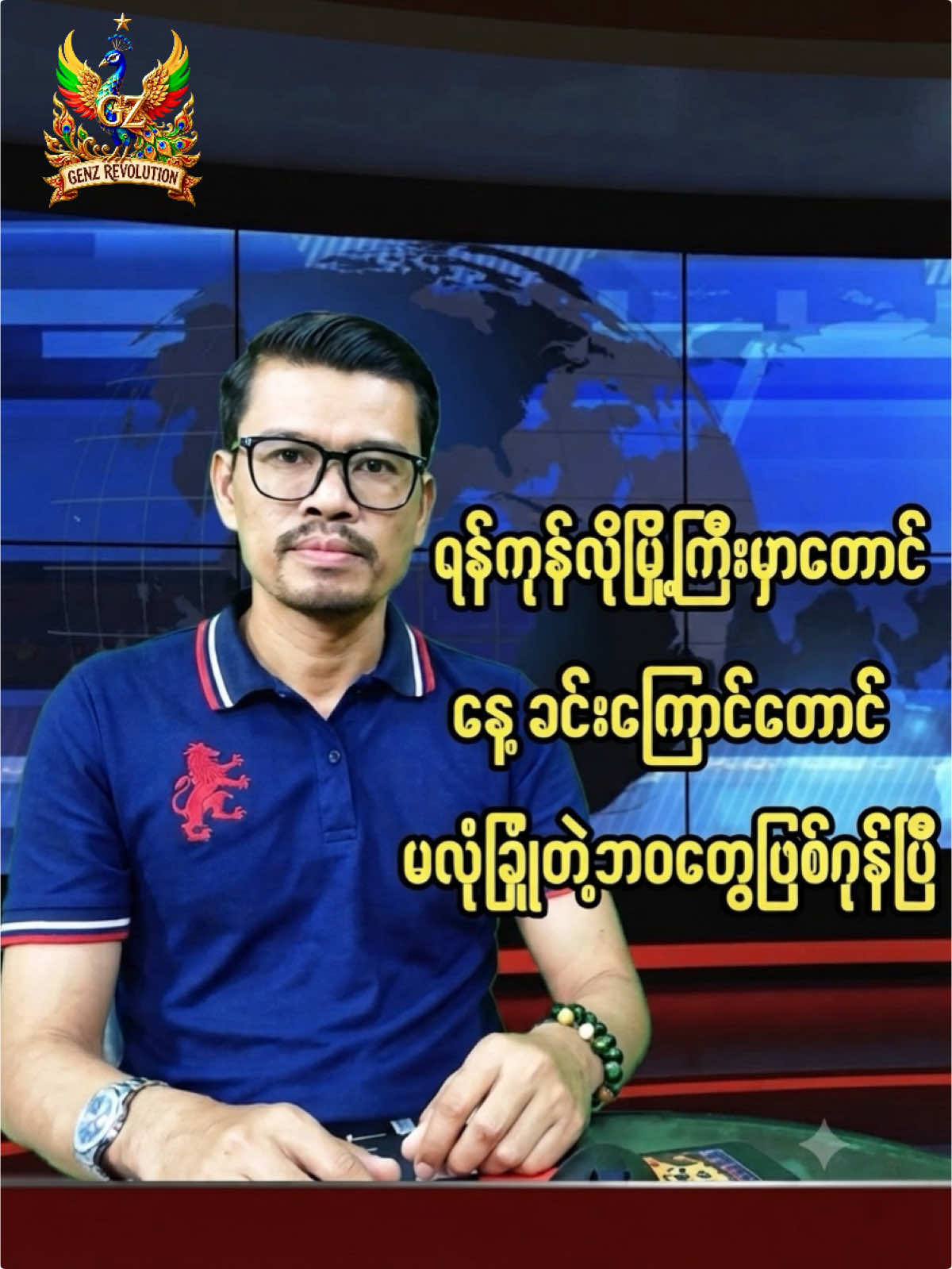 @ð¥ ááœá±áŠážáá±á¬áºááŸááºáá°ááẠð¥