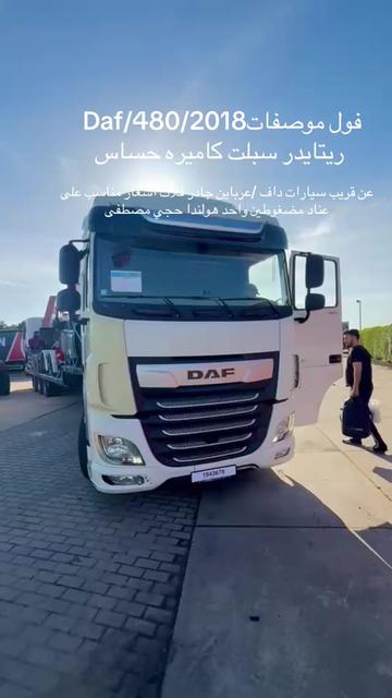 @saad Germany