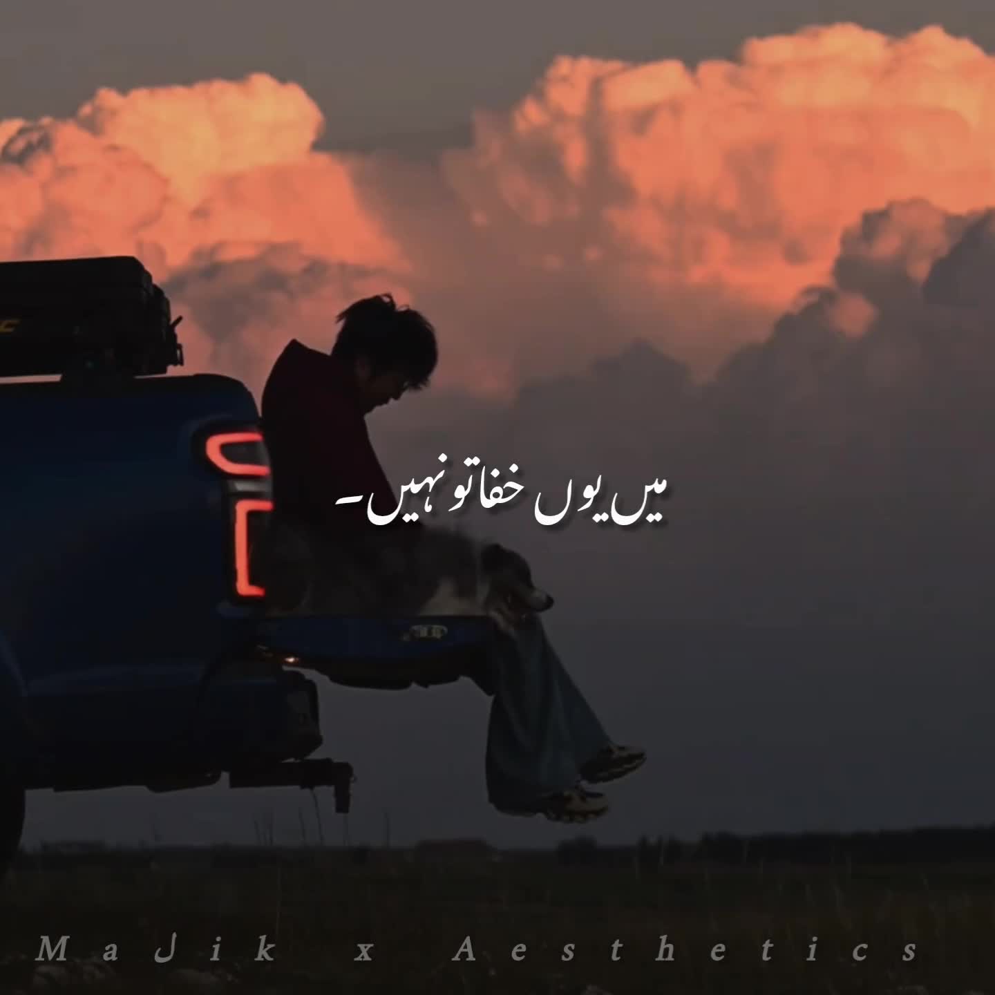 @𝑴𝑨𝑳𝑰𝑲 𝑨𝑬𝑺𝑻𝑰𝑿🎧