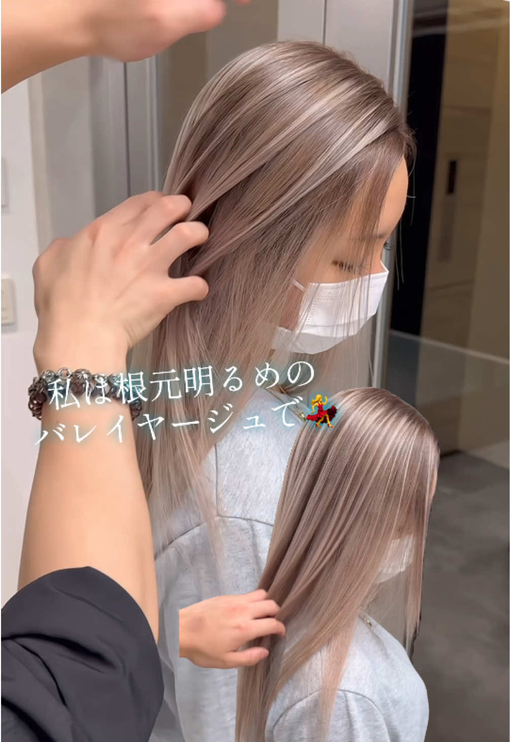 @MASAKI レイヤーカットバレイヤージュハイトーンカラー
