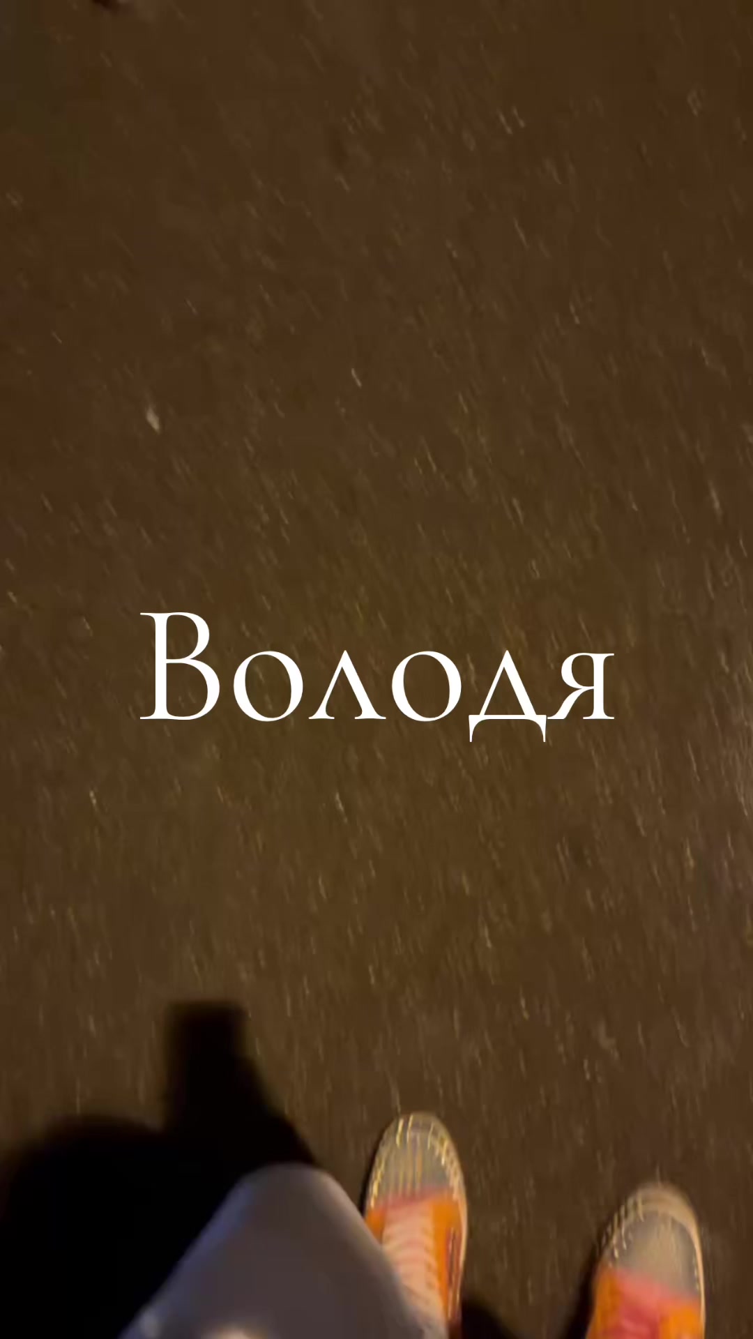 @Bobdot Шгш