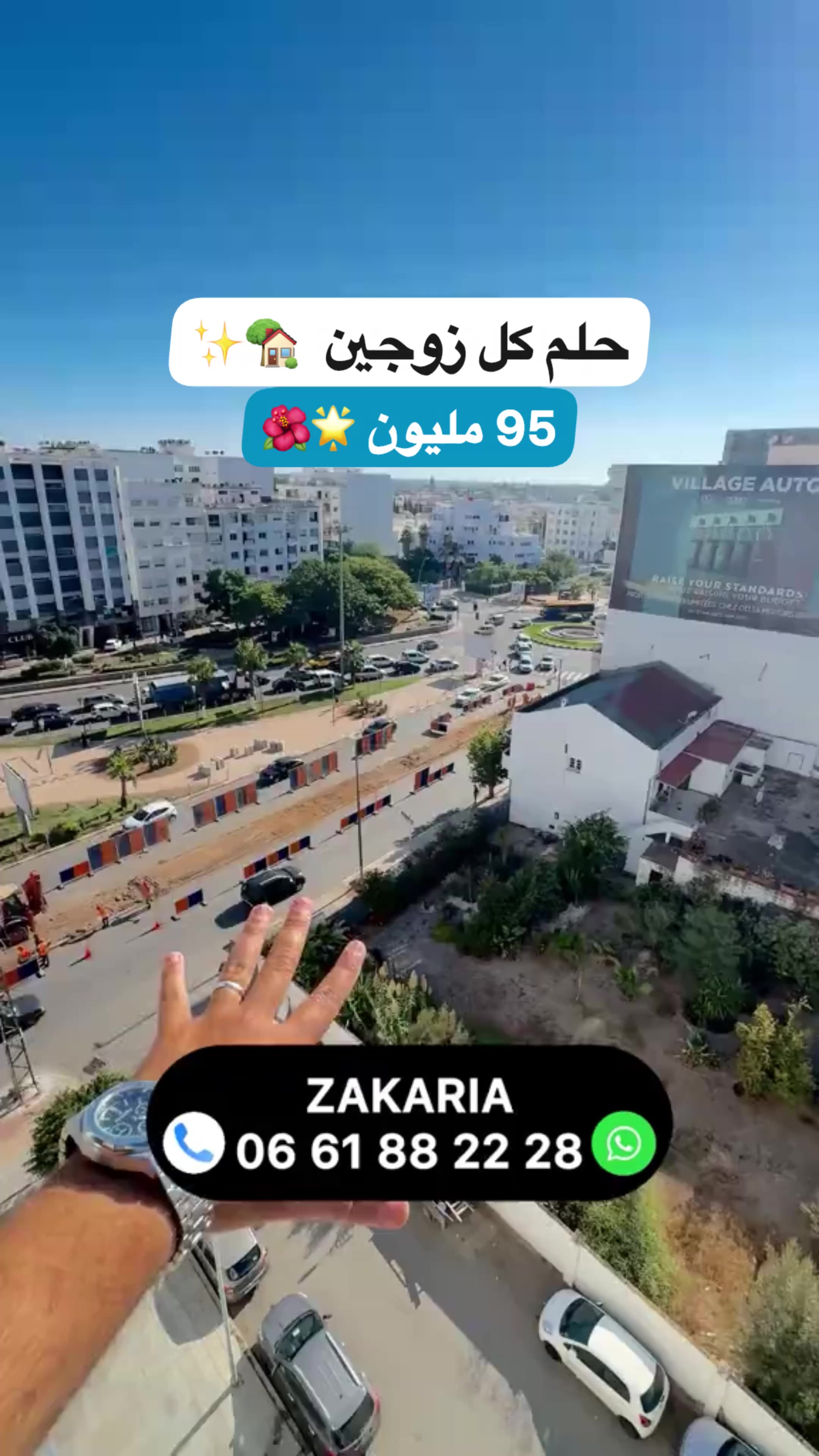 @Zakaria Haddad 🇲🇦🇵🇸