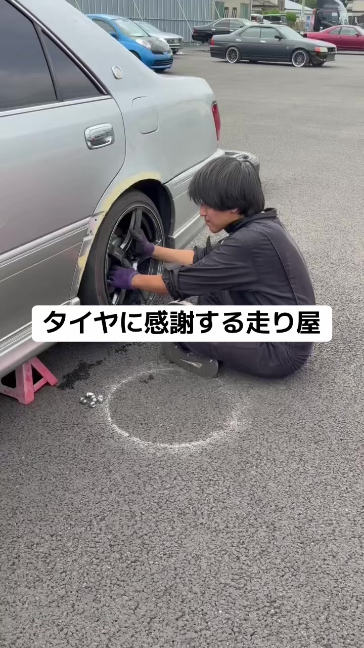 @MSG_改造車買取