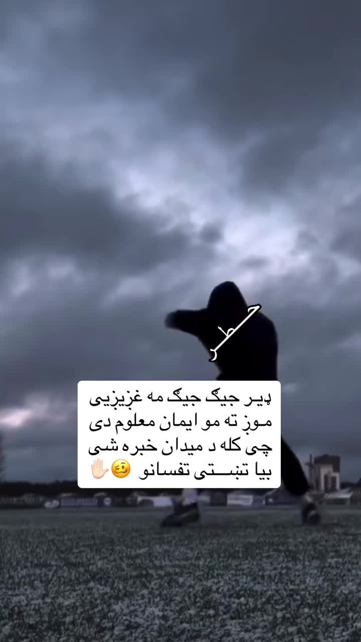 @๛حــــــطـــــر