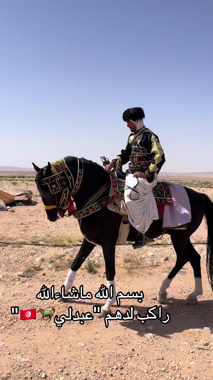 @jasser barhoumi راكب لدهم