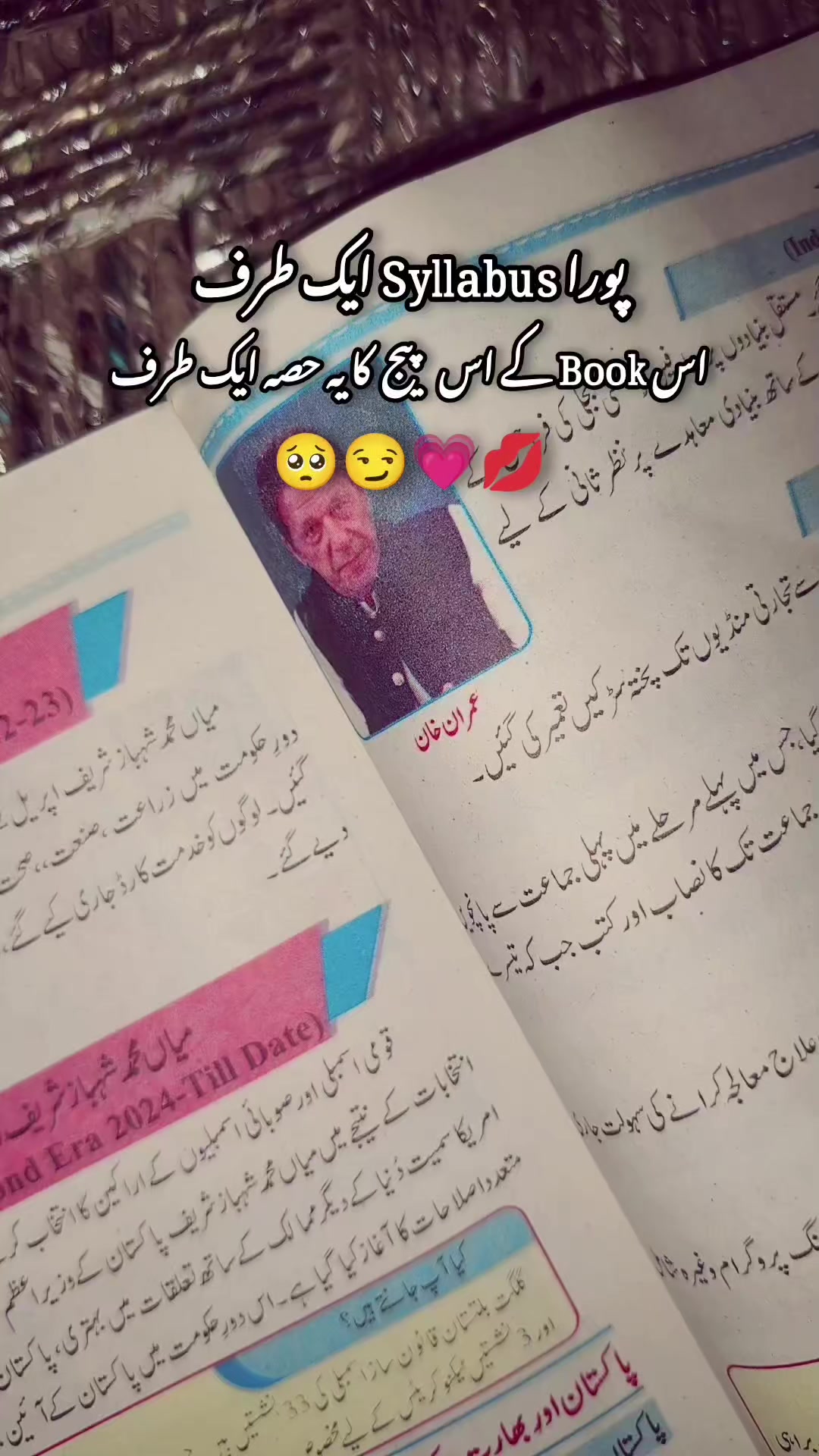 @💫Student_of_Chiniot 🎉 💫