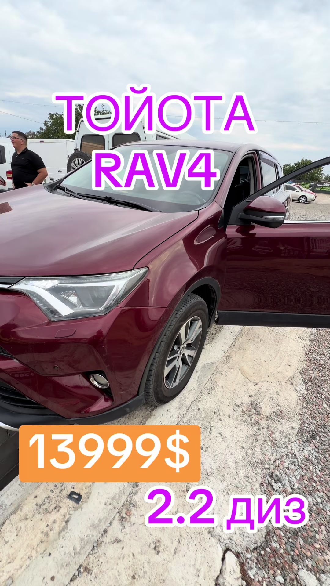 @V_AVTO Авто🚙 з Перевіркою