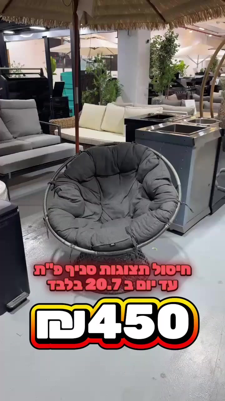 @חלל חיצון גרילים