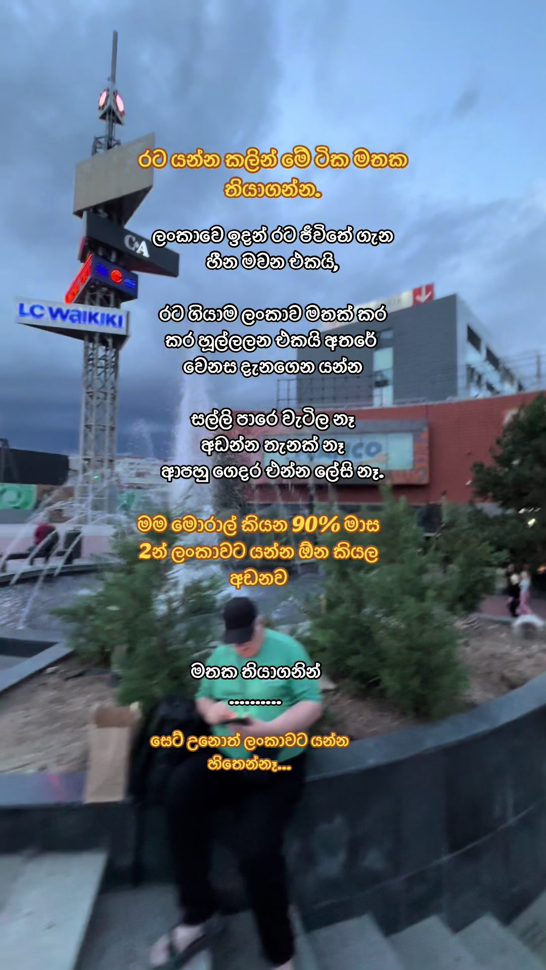 @𝑆 𝑢 𝑑 𝑑 𝑎 🇹🇩🪐