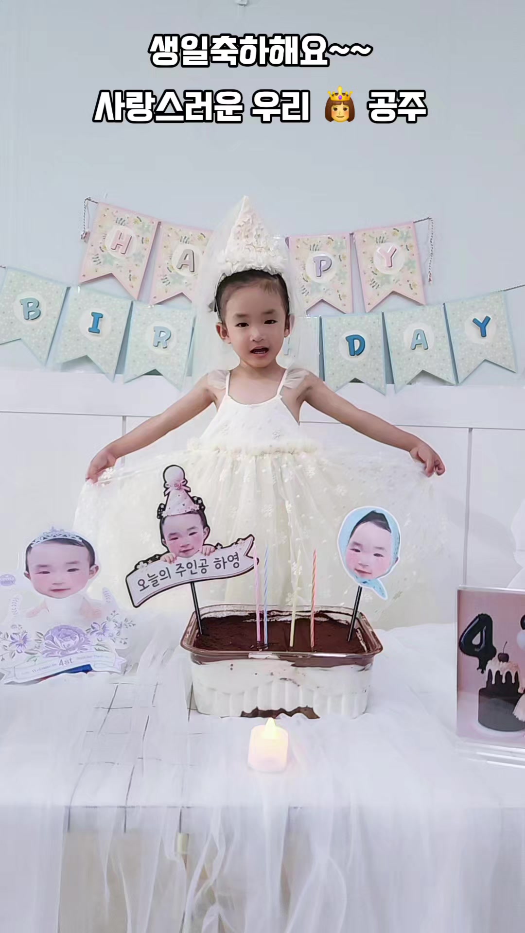 @행복한사과나무어린이집