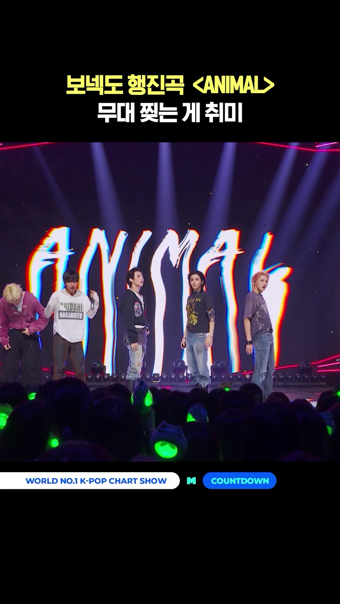 @mnet_tiktok_official