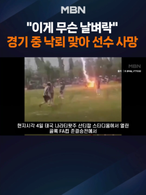 @MBN NEWS