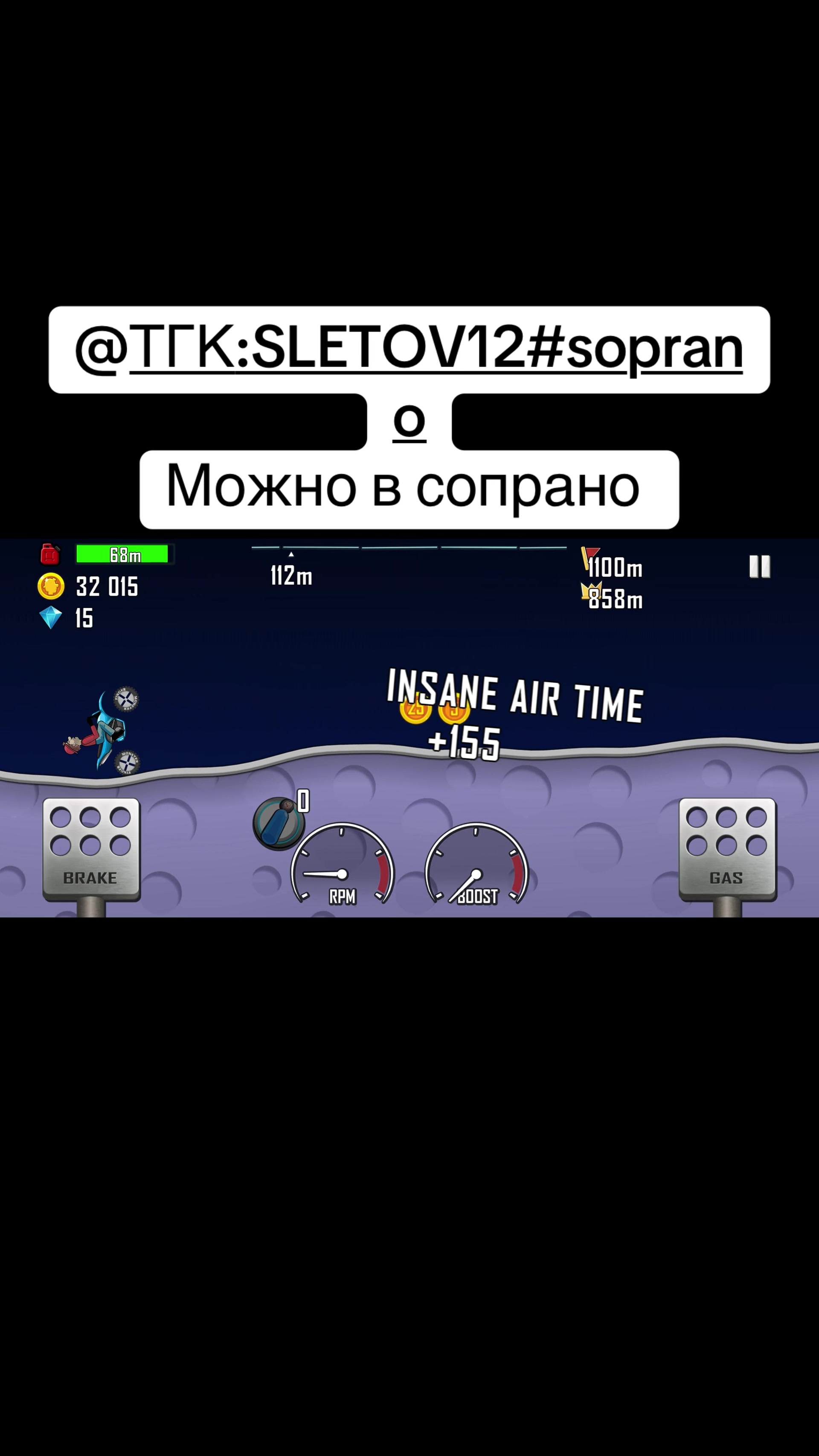 @бананище