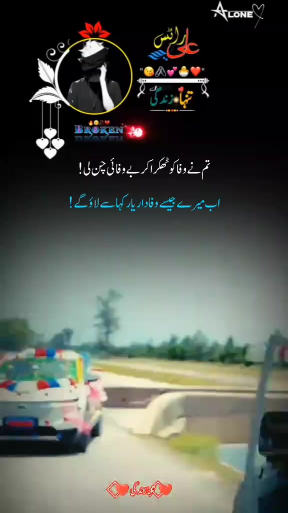 @Jam Hasnain