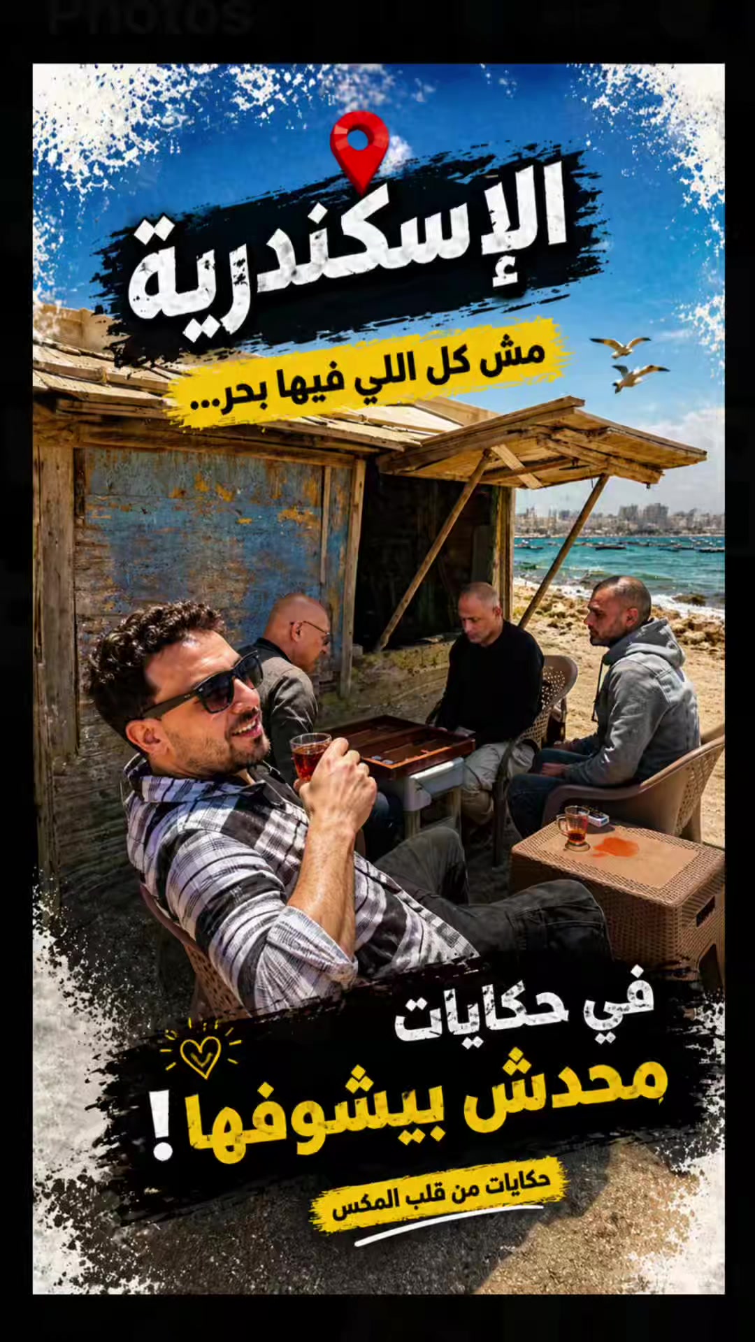 @Mohamed Shafik