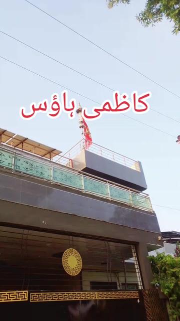 @یا علی مدد مولا علی مدد 🇸🇩