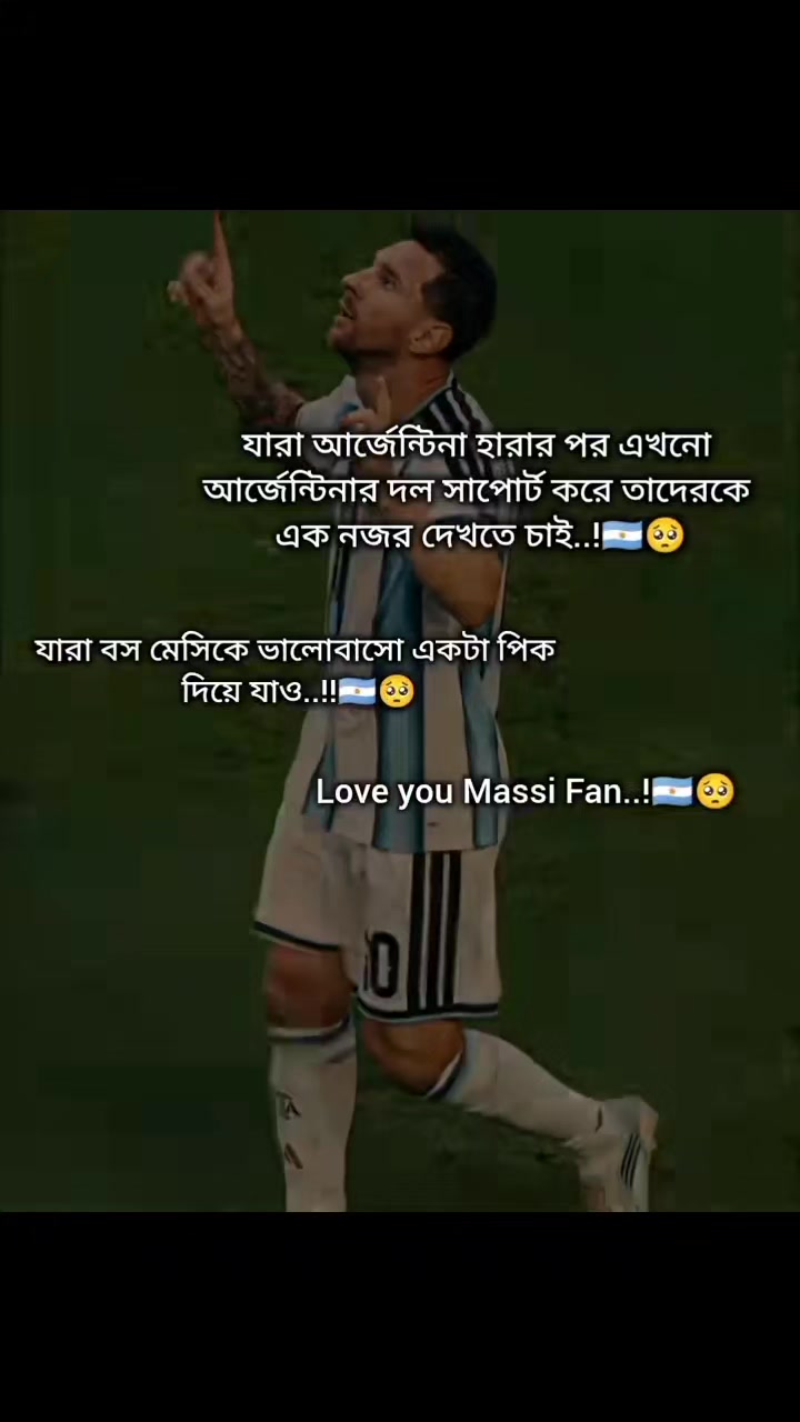 @🌺💞মায়াবতী🌺💞