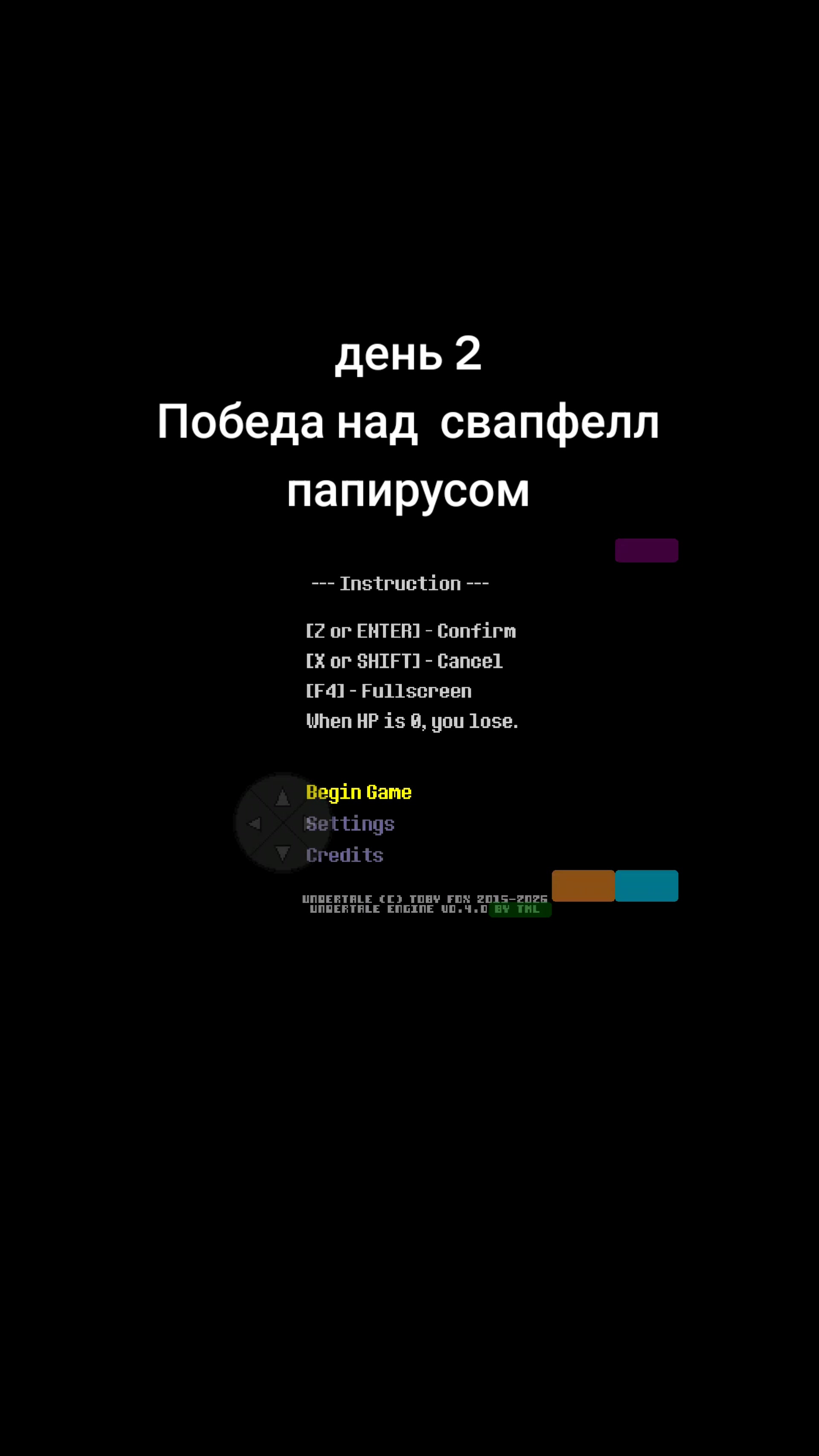 @Skamton velikiy