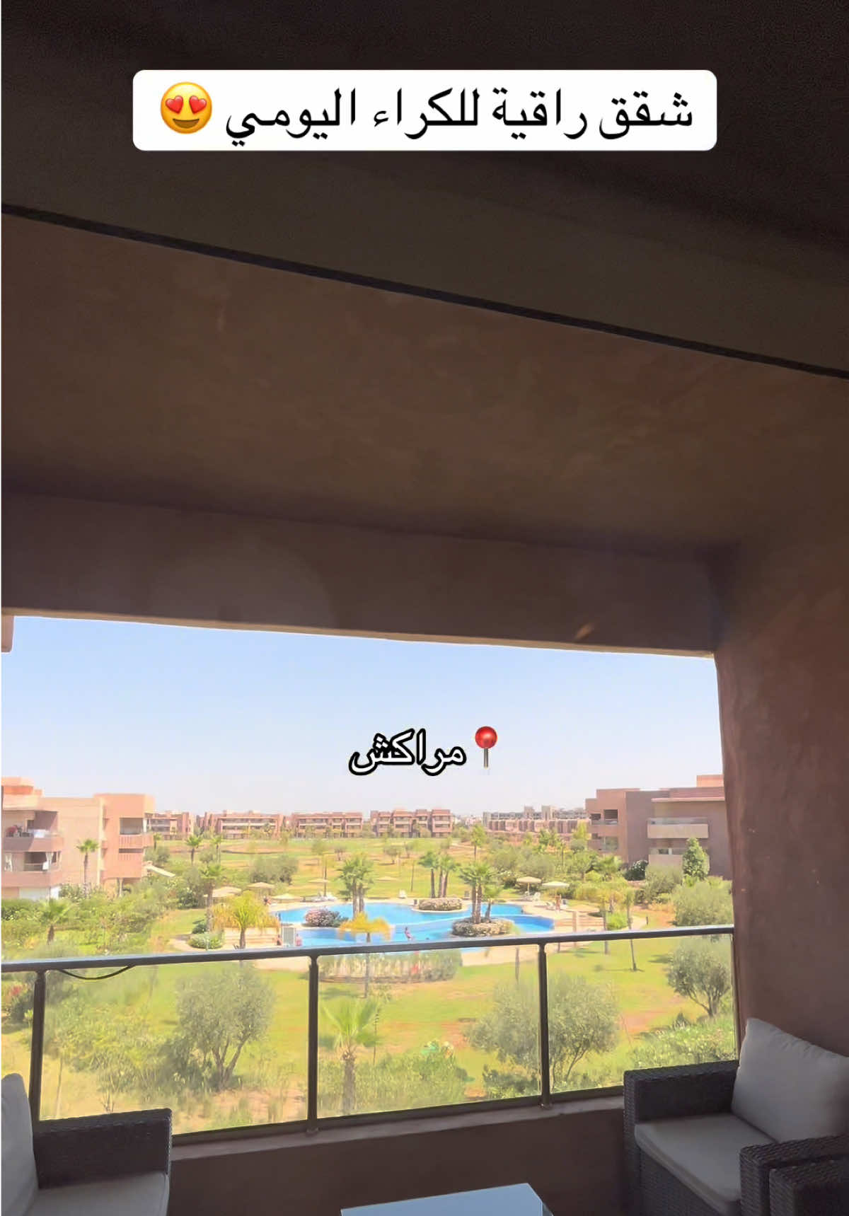 @EL MERRAKECHI LOCATION ☑️