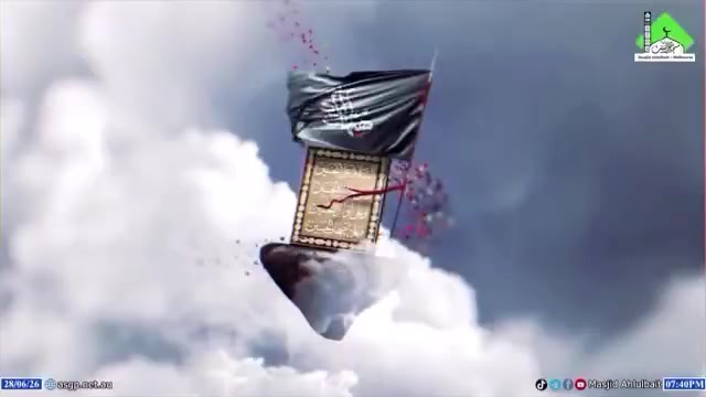 @مسجد أهل البيت في ملبورن