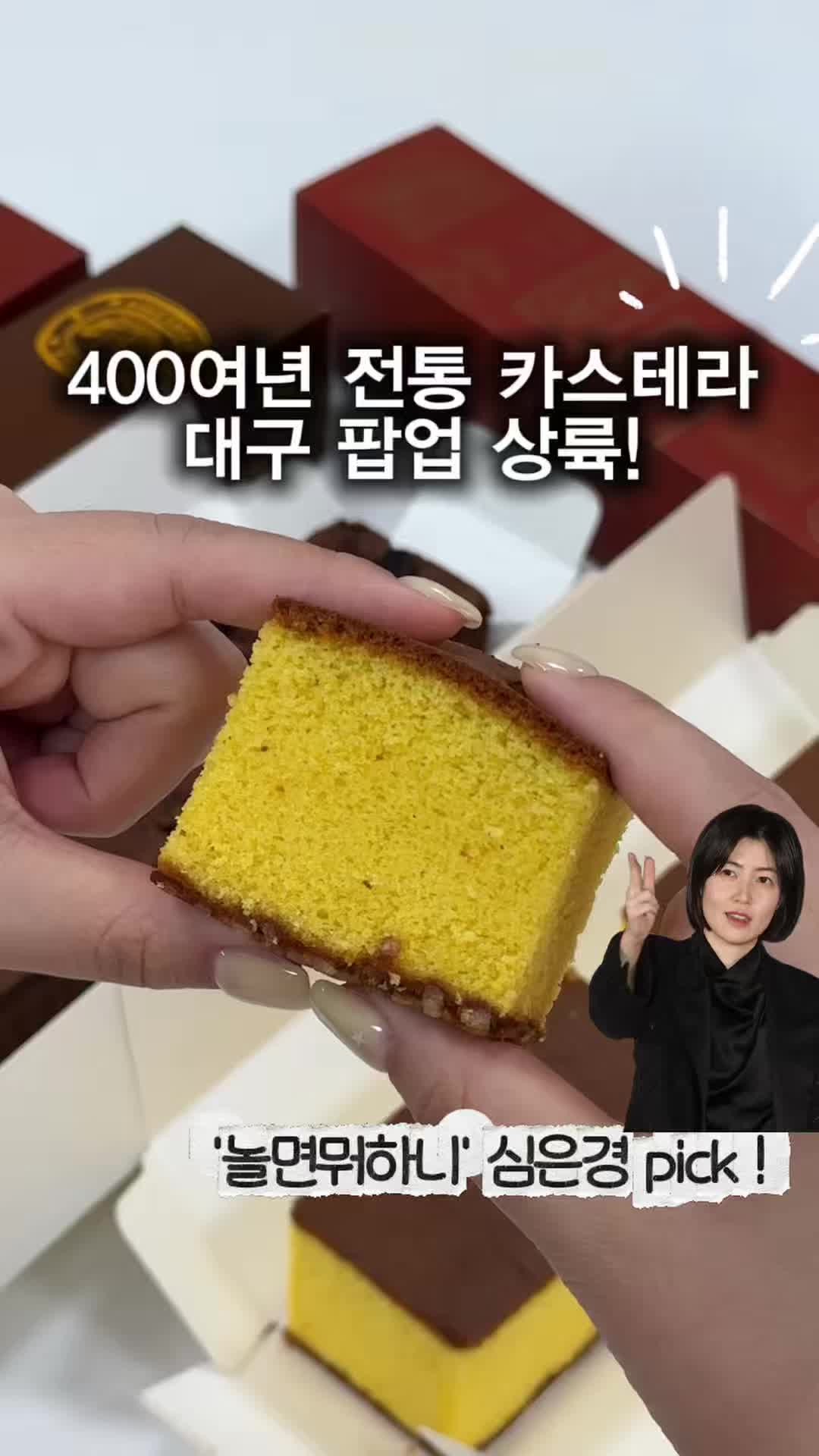 @Sez쎄즈