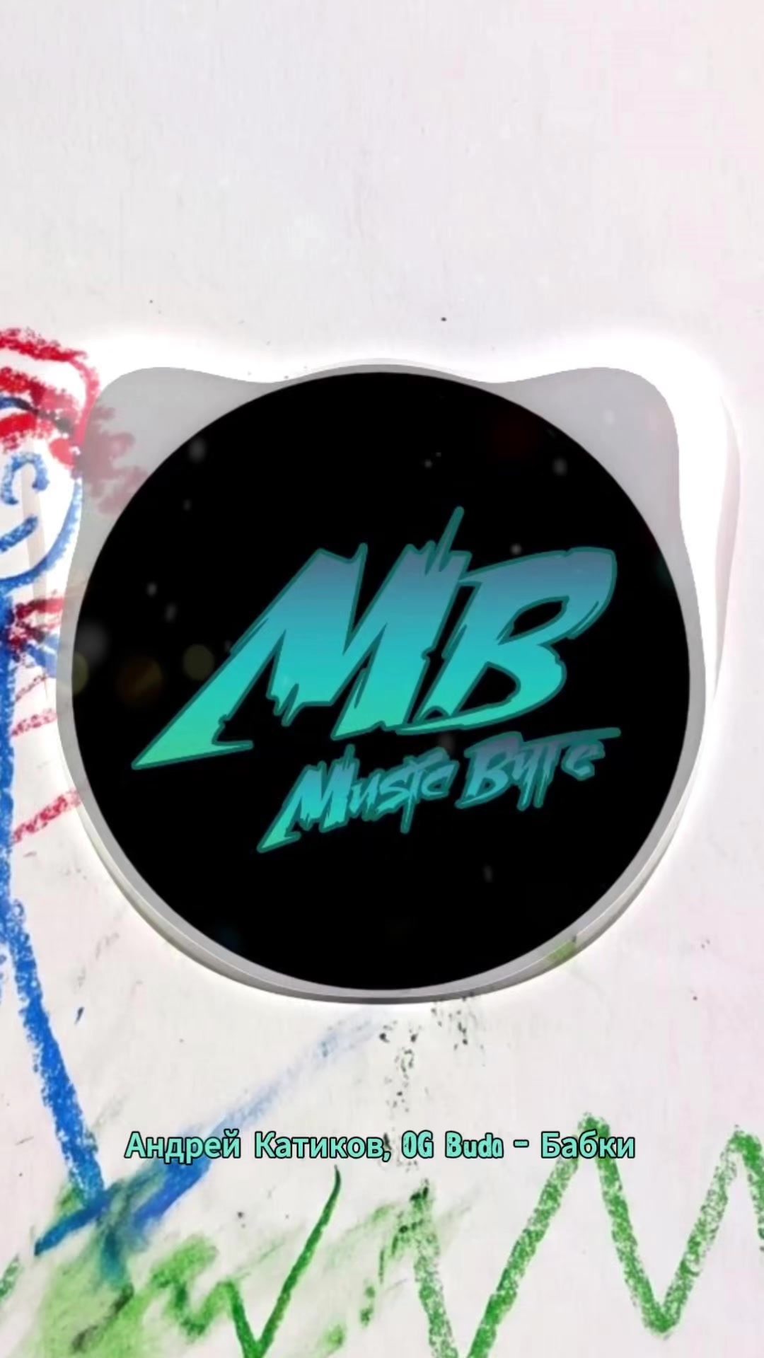 @music_byte