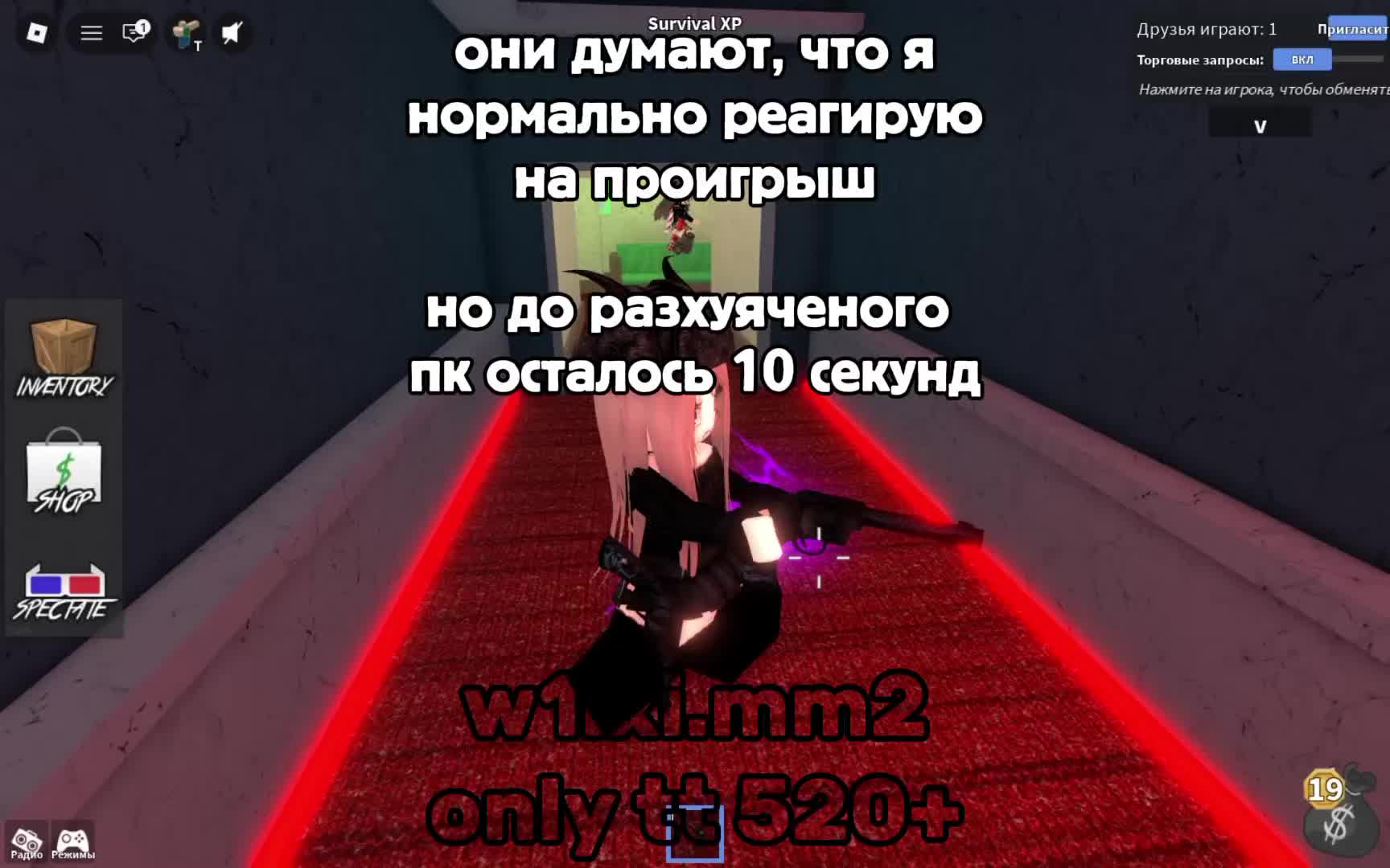 @w1ixi.mm2
