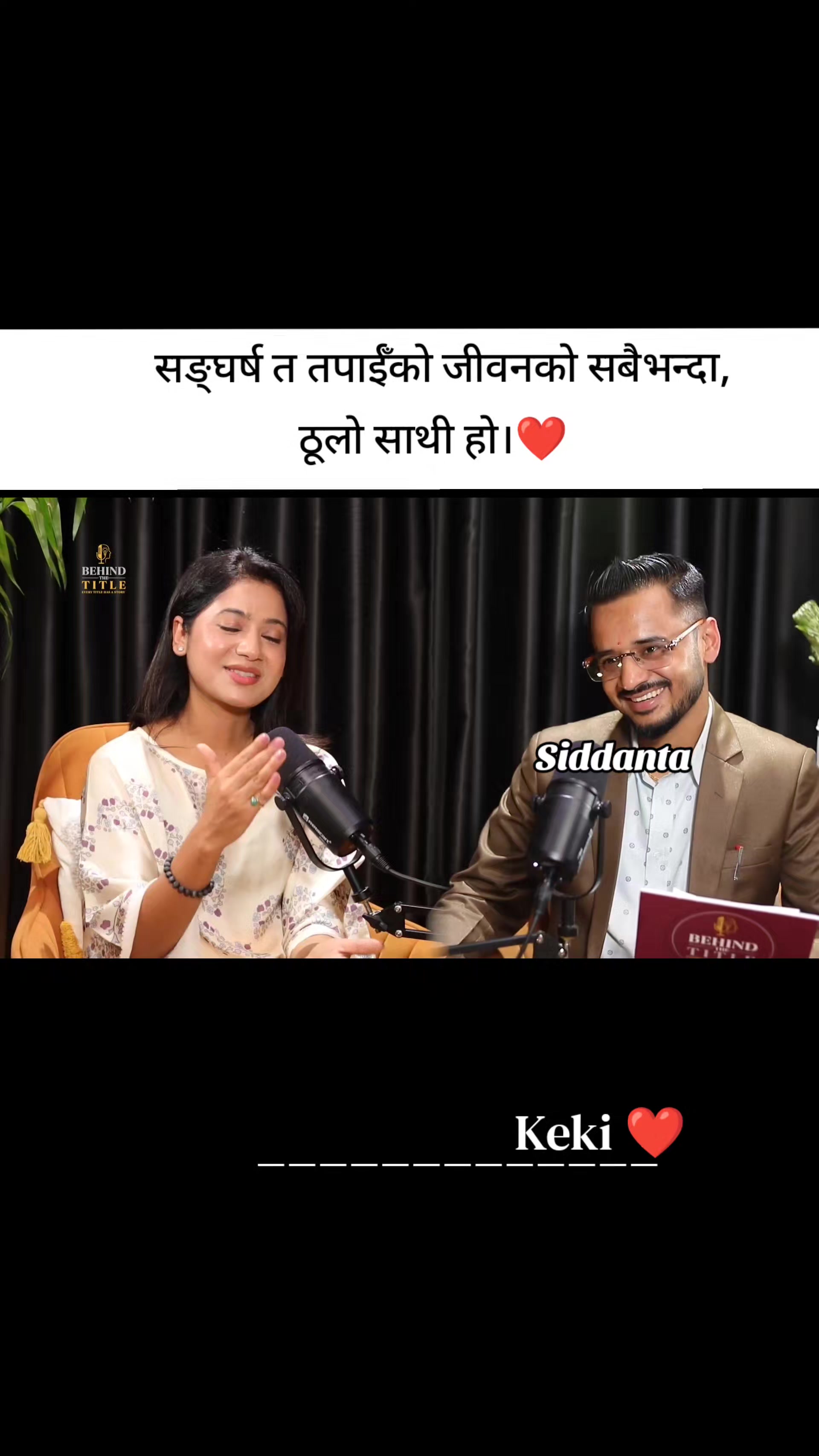 @# सिद्धान्त ...🇳🇵